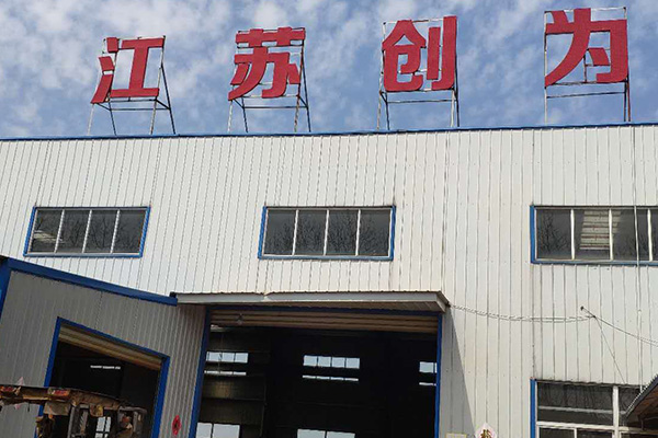 中走絲機床廠家